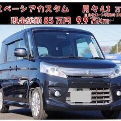 スペーシア　カスタムＸＳ　ナビ　バックカメラ