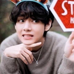 ARMY募集✨BTS 💜V テテ💜センイル一緒にお祝いしませんか？？