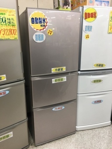 東芝　3ドア冷蔵庫　340L 2015年製