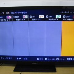 SONY ソニー BRAVIA 46インチ 液晶テレビ KDL-46HX80R 2011年製