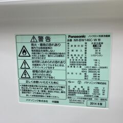 中古　動作確認済み　2ドア冷蔵庫 Panasonic　パナソニック　NR-BW146C-W　138リットル　右開き　　管理番号JTH-17の画像