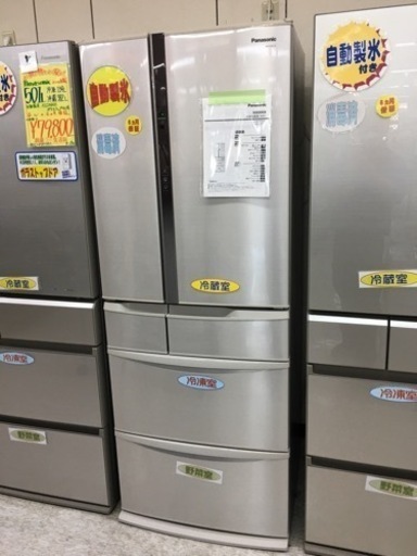 Panasonic フレンチ冷蔵庫　451L キズ等あり　2013年製