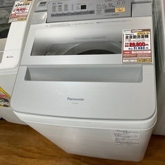 D1*36【ご来店頂ける方限定】全自動洗濯機（Panasonic・8.0kg）