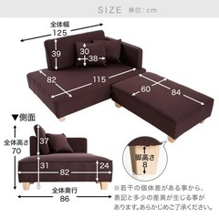 【値下げ】ソファの画像
