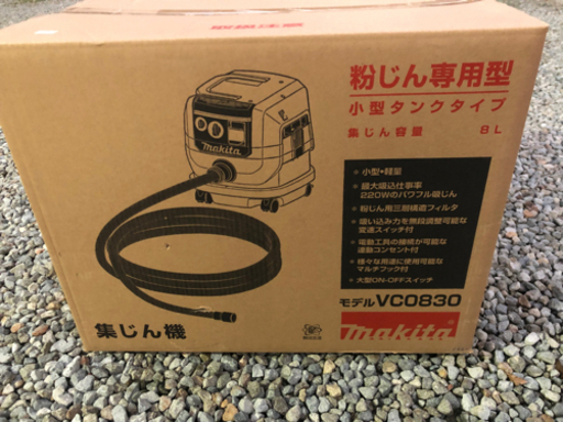 新品未開封です