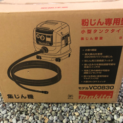 新品未開封です