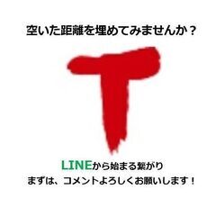 緊急募集！！★12月24日のお仕事★🌈梅小路京都西駅集合🌈単発・...