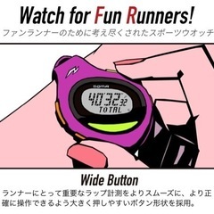SEIKO、SOMA、ランニングウォッチ