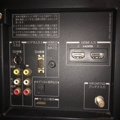 東芝 液晶テレビ 19A8000 (動作確認済み)の画像