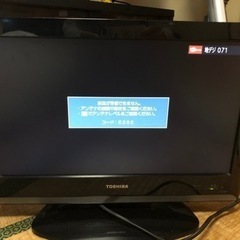 東芝 液晶テレビ 19A8000 (動作確認済み)の画像