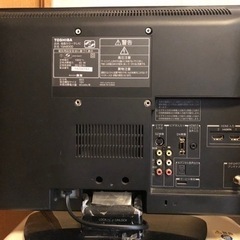 東芝 液晶テレビ 19A8000 (動作確認済み)の画像