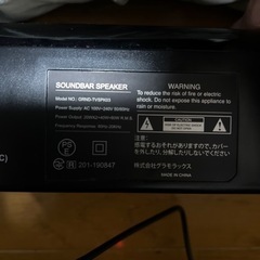 サウンドバースピーカーの画像