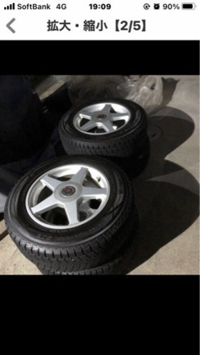 エルグランド　アルファード　スタッドレス