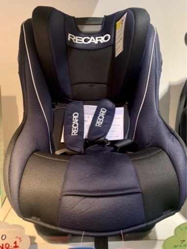 ■店頭引取限定■美品☆レカロ　チャイルドシート　4ヶ月から〜