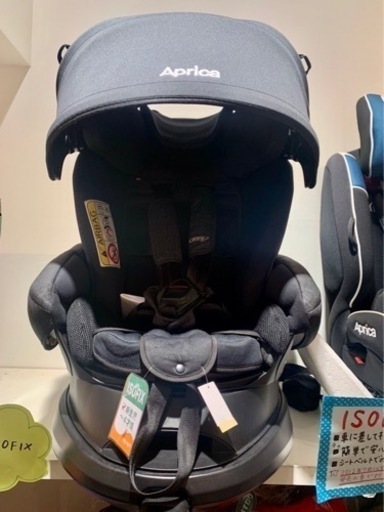 ■店頭引取限定■美品☆アップリカ　チャイルドシート　フラディアグロウSTD♫