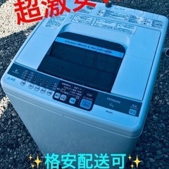 ET1031番⭐️日立電気洗濯機⭐️