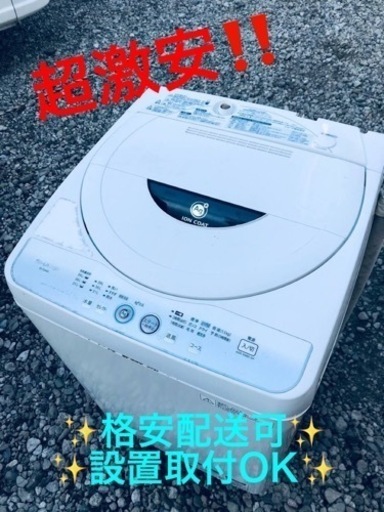 ET1037番⭐️SHARP電気洗濯機⭐️