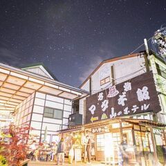 確定収入付き土地　4000ｍ２　70万円で売ります！