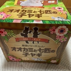 受付終了箱潰れSSSフィギュア　童話シリーズ　レムの画像