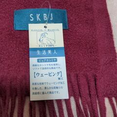 ★カシミヤマフラー★の画像