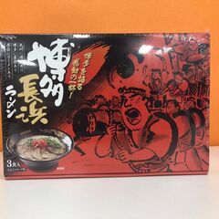 26日AM10時まで）67％オフ！彼方のJR最寄駅お届け)ギフトセット6食／なみえ焼きそば＆長浜ラーメンの画像
