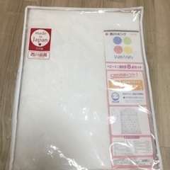 【0円】ベビー布団セット(ミニサイズ)