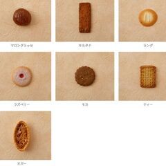 定価7割引き／JR最寄駅お届け)完全未開封 ホテルオークラのマロングラッセ＆クッキー詰合せ GK-30×4箱の画像