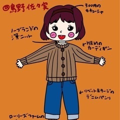 女性YouTuberになりたい方！ - 新宿区