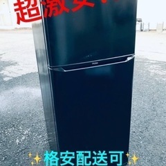 ET1050番⭐️ハイアール冷凍冷蔵庫⭐️ 2019年式