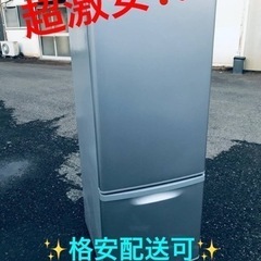 ET1051番⭐️Panasonicノンフロン冷凍冷蔵庫⭐️2017年式