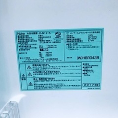 ET1052番⭐️ハイアール冷凍冷蔵庫⭐️2017年製
