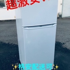 ET1054番⭐️ハイアール冷凍冷蔵庫⭐️ 2019年式