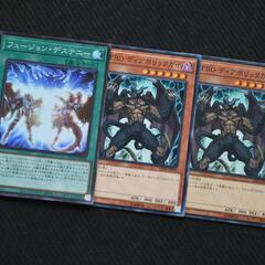 遊戯王 ディアボリックガイ