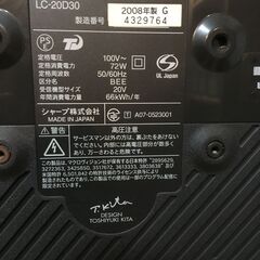 【無料】シャープ　ＡＱＵＯＳ　液晶カラーテレビの画像