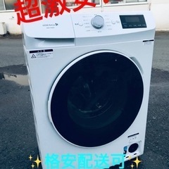 ET1057番⭐️ワールプールジャパンドラム式電気洗濯機⭐️2018年式