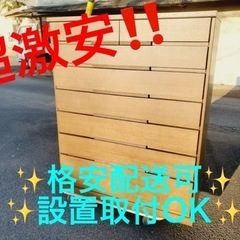 ET1058番⭐️ 美品！最高級 府中家具 7段 チェスト⭐️