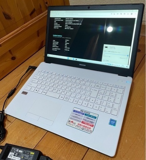 mouseコンピュータ MB-B500E (Win10&Office2021Pro) ノート型パソコン