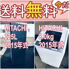 この価格はヤバい❗️しかも送料設置無料❗️冷蔵庫/洗濯機の🌈大特価🌈2点セット♪