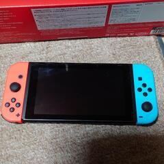 Switch