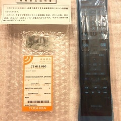 REGZA リモコン　CT-90352 未使用