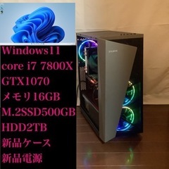 ゲーミングPC【core i7-7800x・GTX1070】