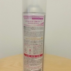 VO5 スーパーキープヘアスプレー330gの画像