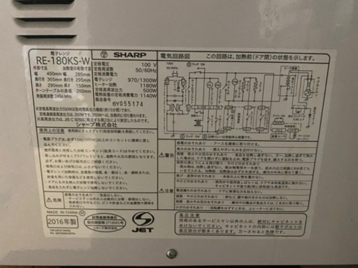冷蔵庫