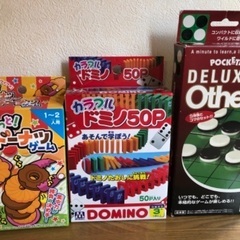 ポケットオセロ&ドーナツゲーム＆ドミノ