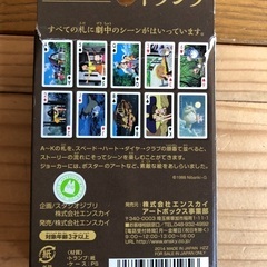 アリスのパズル、日本地図のパズル、トトロのトランプ、絵合わせゲームの画像