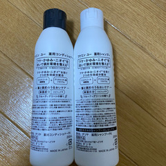 薬用シャンプー　コンディショナー　フケミンユーの画像