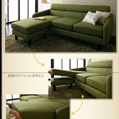 未使用訳あり　高さ２段階調整可能　レイアウト自由　コーナーカウチソファ　オットマン付き　ラージサイズ　ベージュファブリック