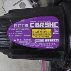 中古良品/日立工機 HITACHI HiKOKI 165mm卓上スライド丸のこ C6RSHCの画像