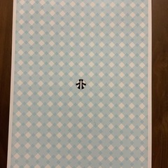 介護労働者の雇用管理総論　モデル就業規則付　安西愈の画像