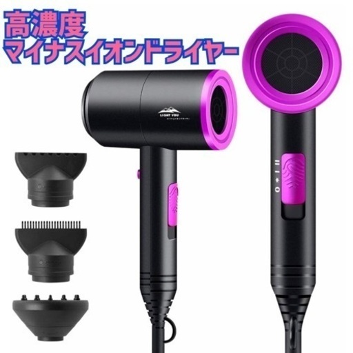 【新品】ヘアドライヤー 大風量 ドライヤー マイナスイオン 冷熱風 ４つムード調整 ３種類ノズル交換可 速乾ドライヤー 人気 大功率 ヘア乾燥機 ヘアケアツール 家庭用 1800w【PSE認証】